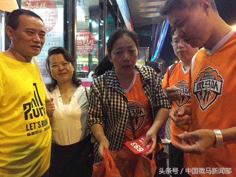 微马聚跑庆国庆,微马跑团周年庆