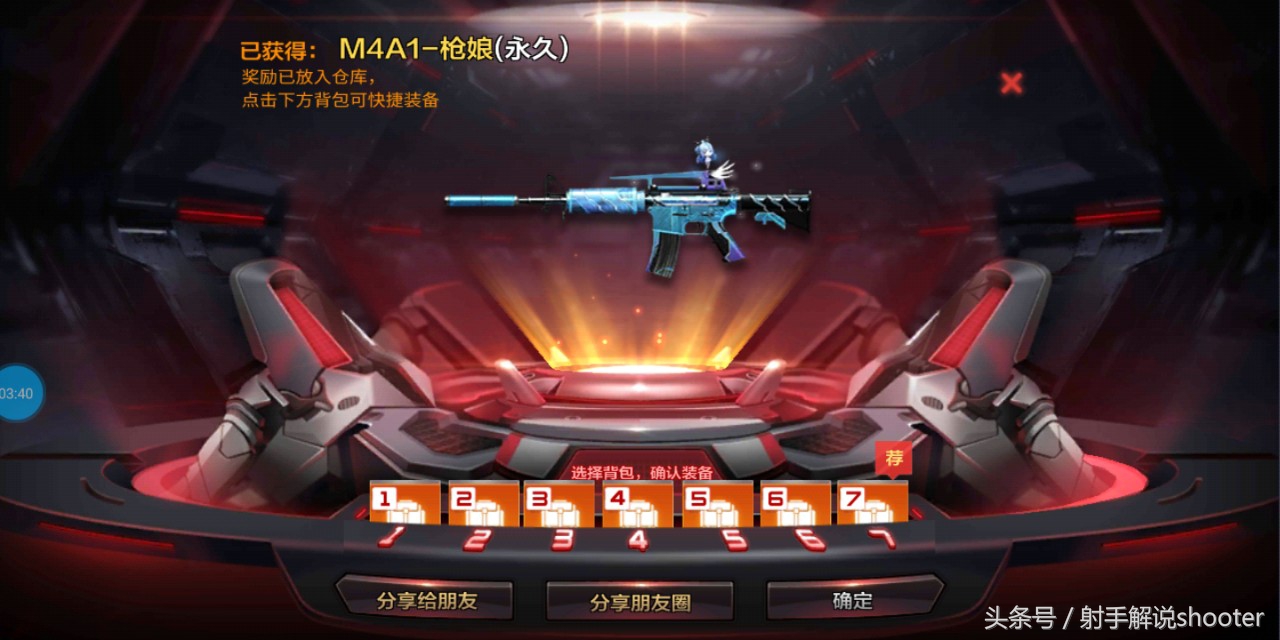 穿越火线m4a1游骑兵枪娘怎么获得,闪光弹m4a1枪娘是英雄级武器吗