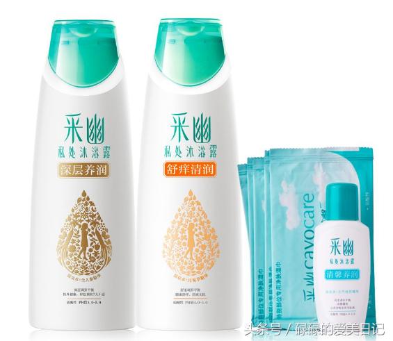 女性护理液哪个牌子最好,女性护理液什么牌子的好