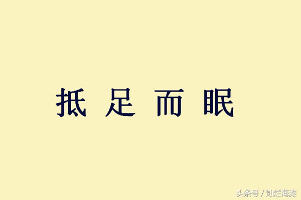 涓夊浗鍔卞織鎴愯鏁呬簨澶у叏,涓囧叏涔嬬瓥涓夊浗鎴愯鏁呬簨