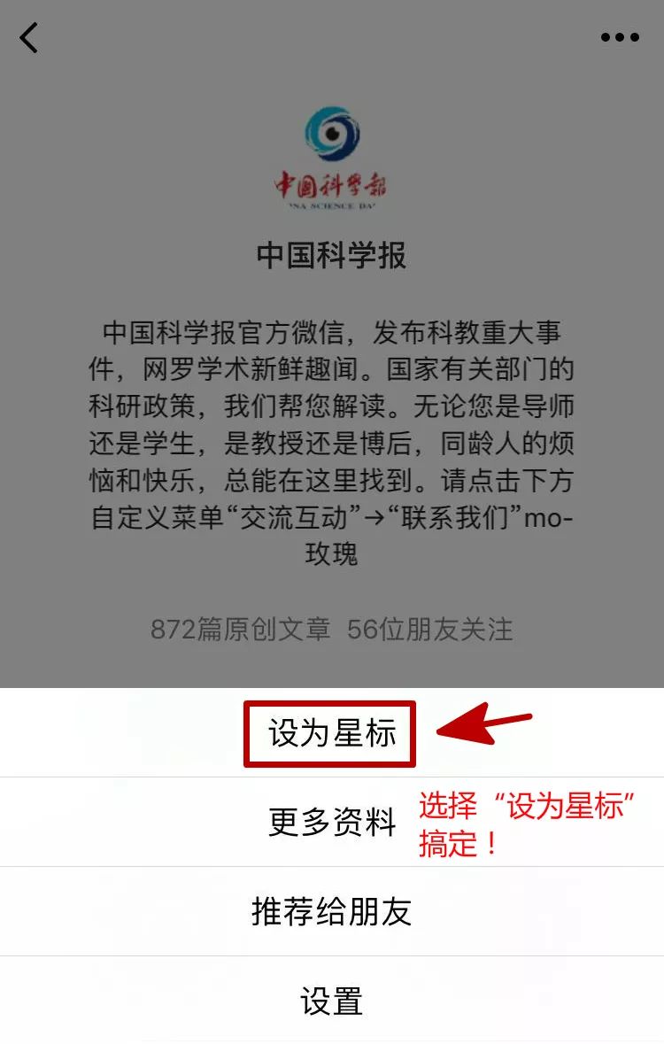 “没有想到是一项技术获奖”