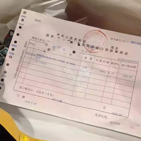 机场海关查获大量欧元,机场严查代购吗