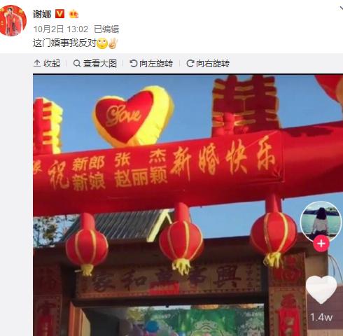 张杰谢娜爱情该有的模样,最初感情很好后来就变了