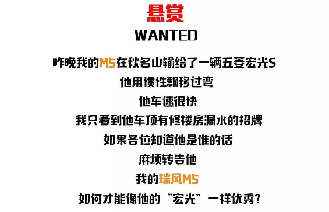 五菱宏光再出新款神车,五菱宏光s神车漂移