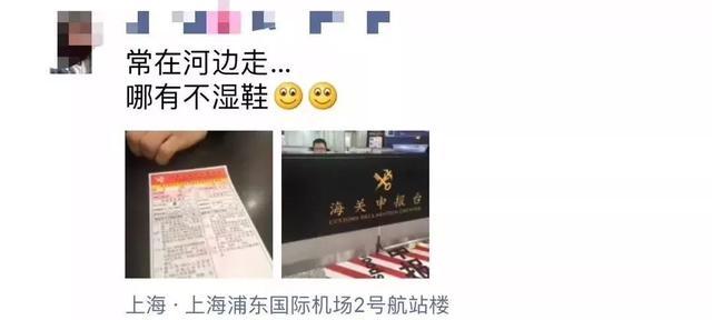 机场海关查扣十三万货物,机场海关查获快件