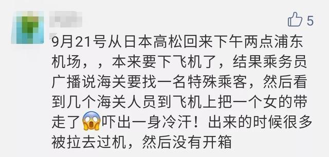 机场海关查扣十三万货物,机场海关查获快件