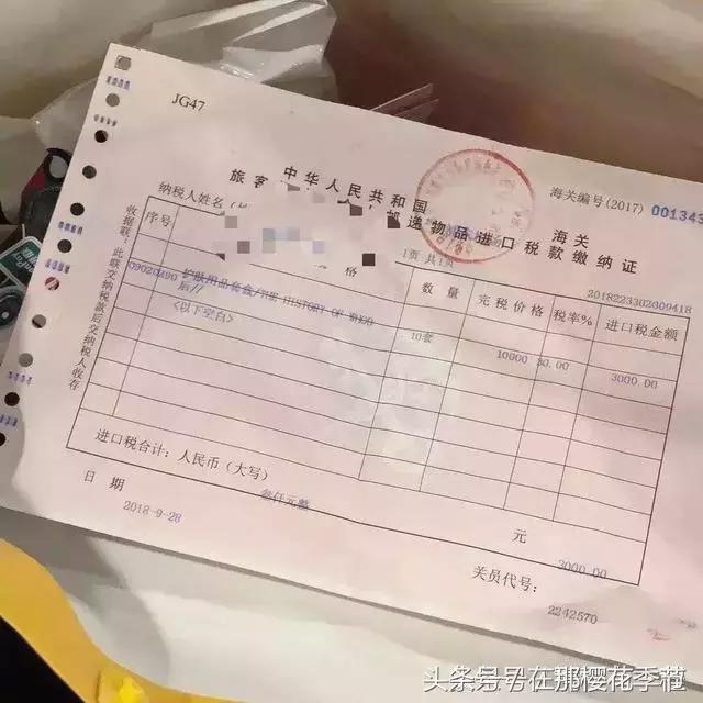 机场海关查获大量欧元,机场代购被海关查