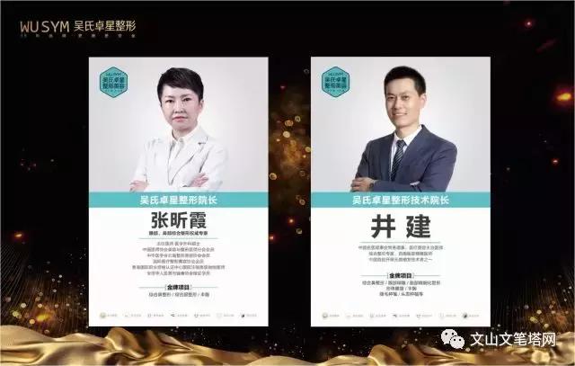 美人计｜吴氏嘉美，你的变美神助攻！2000元基金等你来领