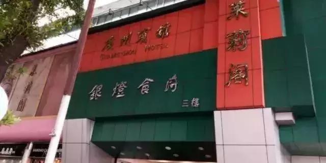 广州南沙东涌镇喝早茶的好地方,广州喝早茶比较正宗的地方还便宜