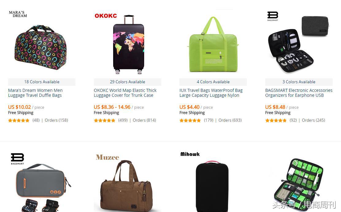 aliexpress全球速卖通的界面,aliexpress全球速卖通入驻