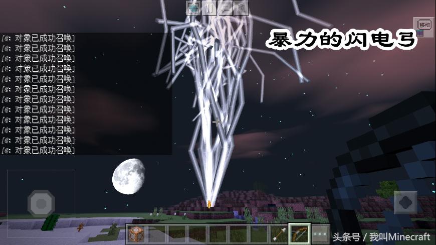 我的世界怎么获得末影之手,我的世界末影弓技巧