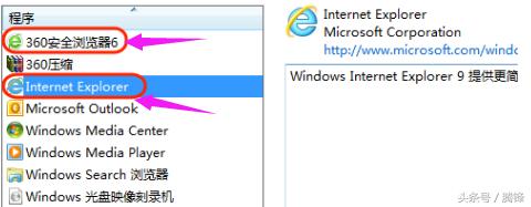 如何把电脑上qq浏览器设置为默认,win10电脑设置默认浏览器