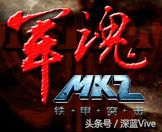 哪些停服的枪战游戏,那些已经停服的网游