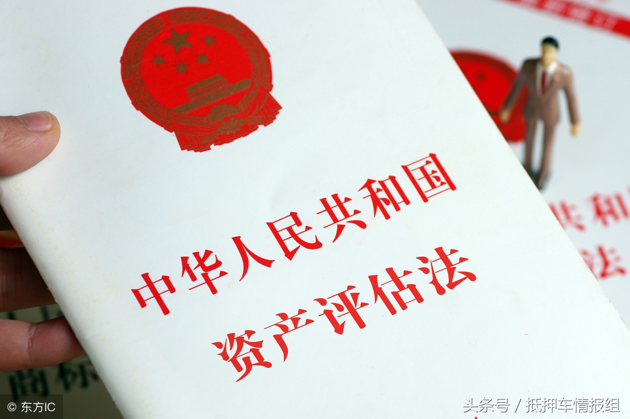 债权转让车过户需要具备哪些条件,强制执行申请车辆过户怎么做