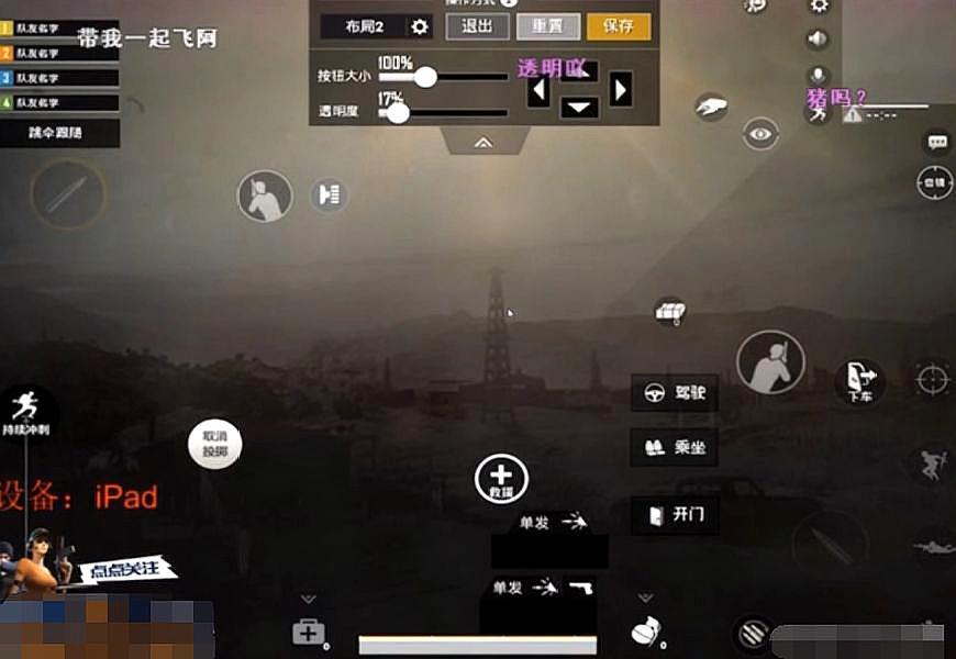 实锤刺激战场各大主播开挂,刺激战场大主播开挂实锤