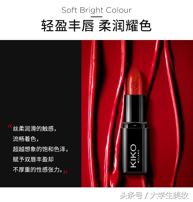 深秋奶橘口红,深秋雾面口红