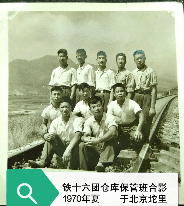 我的军旅生涯完整版,我的铁道兵生涯纪实