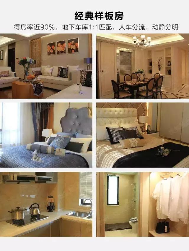 「中都华庭」—嘉善高铁新城（大云）