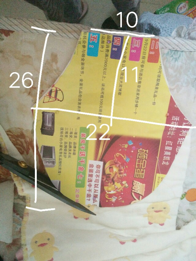 婴儿肚兜的裁剪做法,一针一线纯手工绣花肚兜