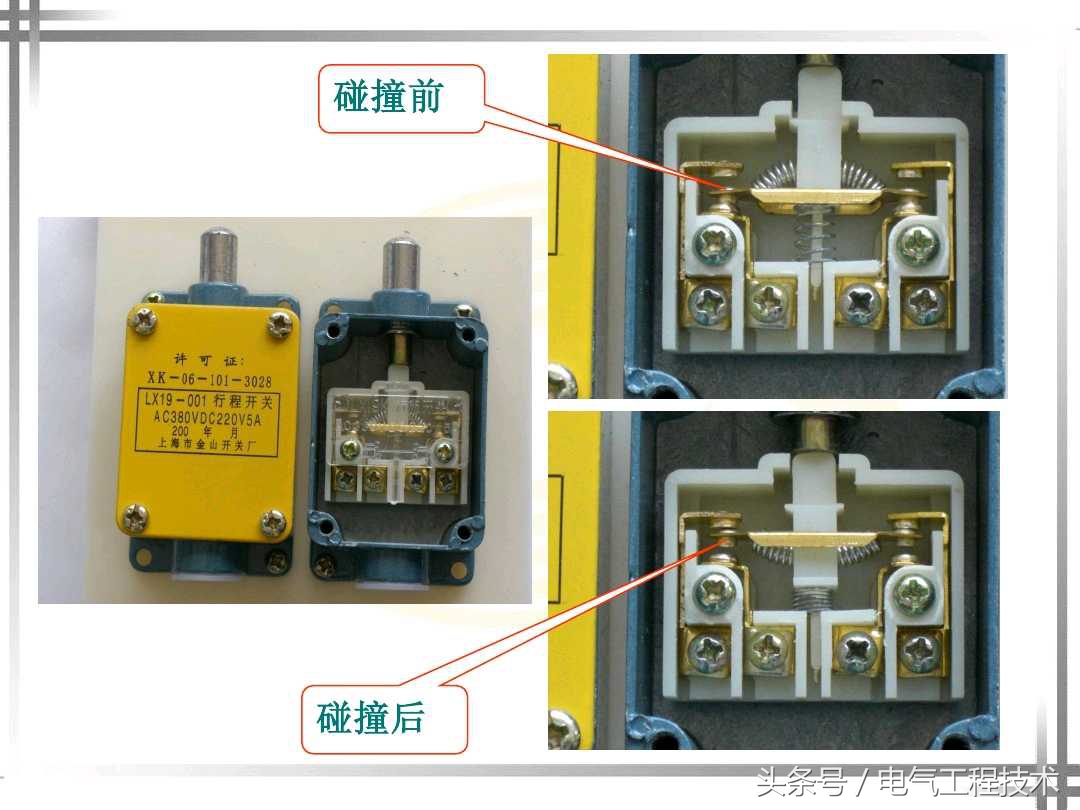 电工必学20个电气电路图符号,电工必会哪些电气元件