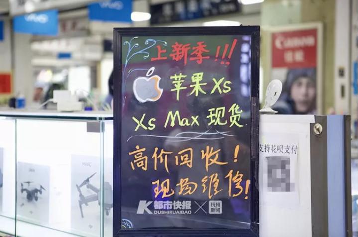 白菜价二手手机苹果11,白菜价甩卖价