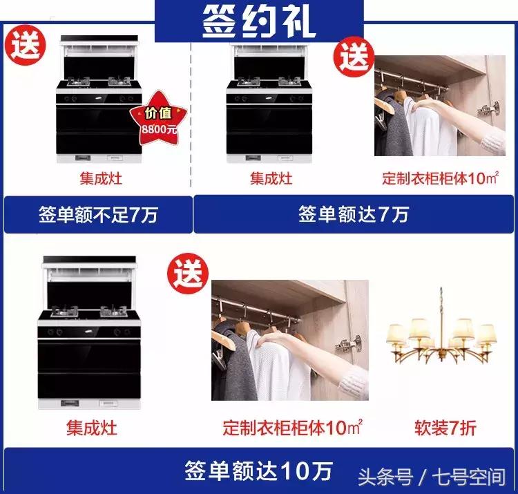 国庆景区挤破头，不如来七号空间装饰“装修游”~