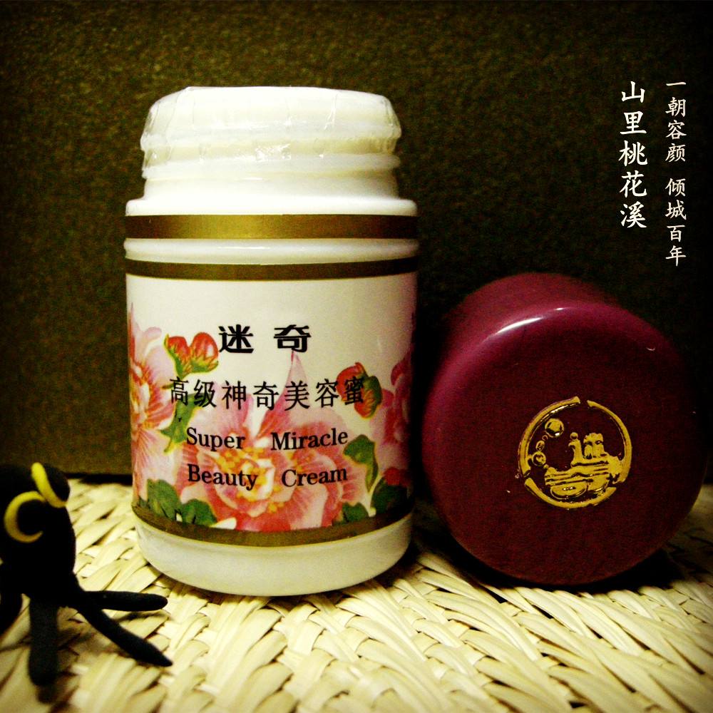 推荐送女生的护肤品,护肤品送男朋友推荐第一名