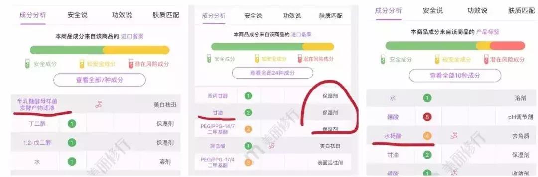 大牌平替什么护肤品好,好品牌护肤品平替好用吗