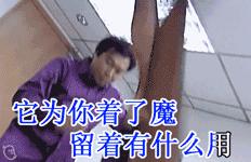 灏忓摜鍝ュ湪缃戜笂涔版満鍣ㄤ汉濂冲弸,灏忎紮缃戣喘鍏呮皵濂冲弸琚伔