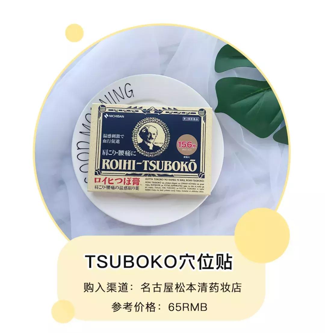 日本药妆店什么值得买,日本购物推荐药妆