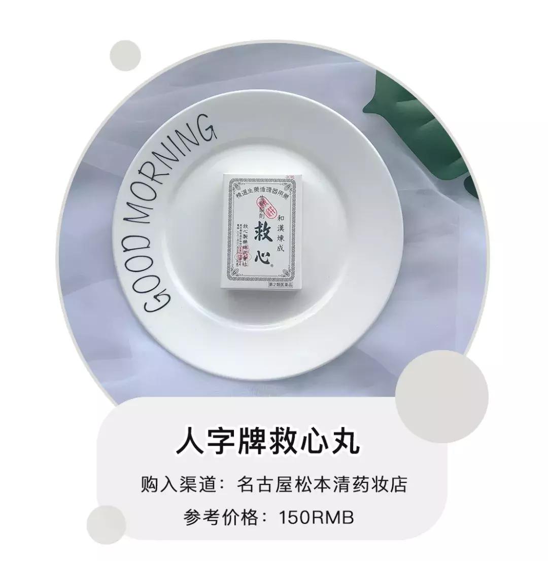 日本药妆店什么值得买,日本购物推荐药妆