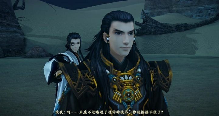 古剑奇谭2配置要求,古剑奇谭2小技巧