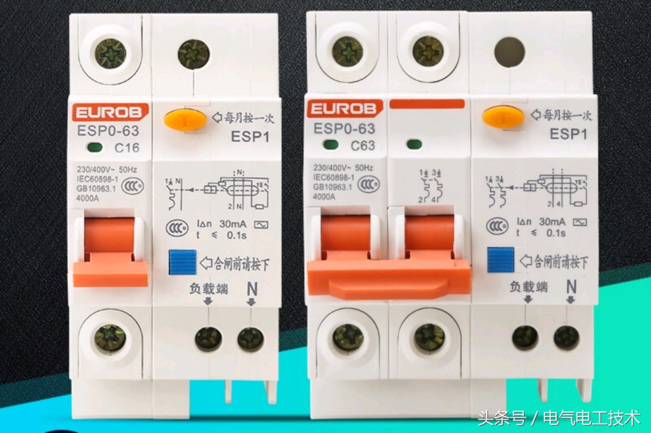 空开和漏保接线是右火左零吗,空开和漏保组合开关