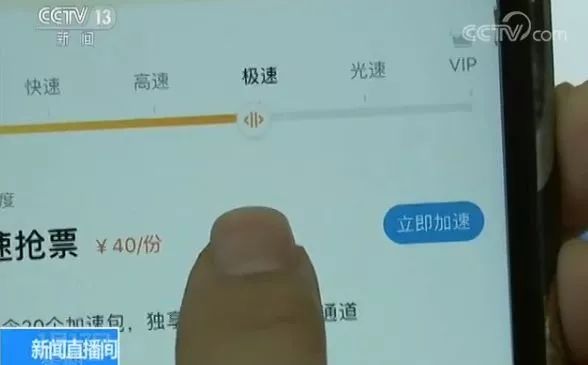 为什么12306买不了返程票,12306返程票可以买吗