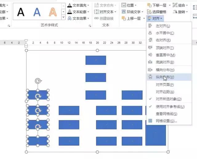 如何快速用word画流程图,如何用07版word画流程图