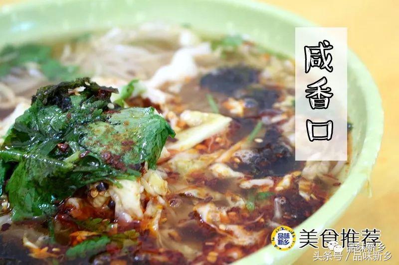 新乡朝鲜热面,新乡好的朝鲜面