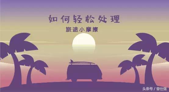 曾仕强怎么对付白眼狼,曾仕强说千万别得罪小人