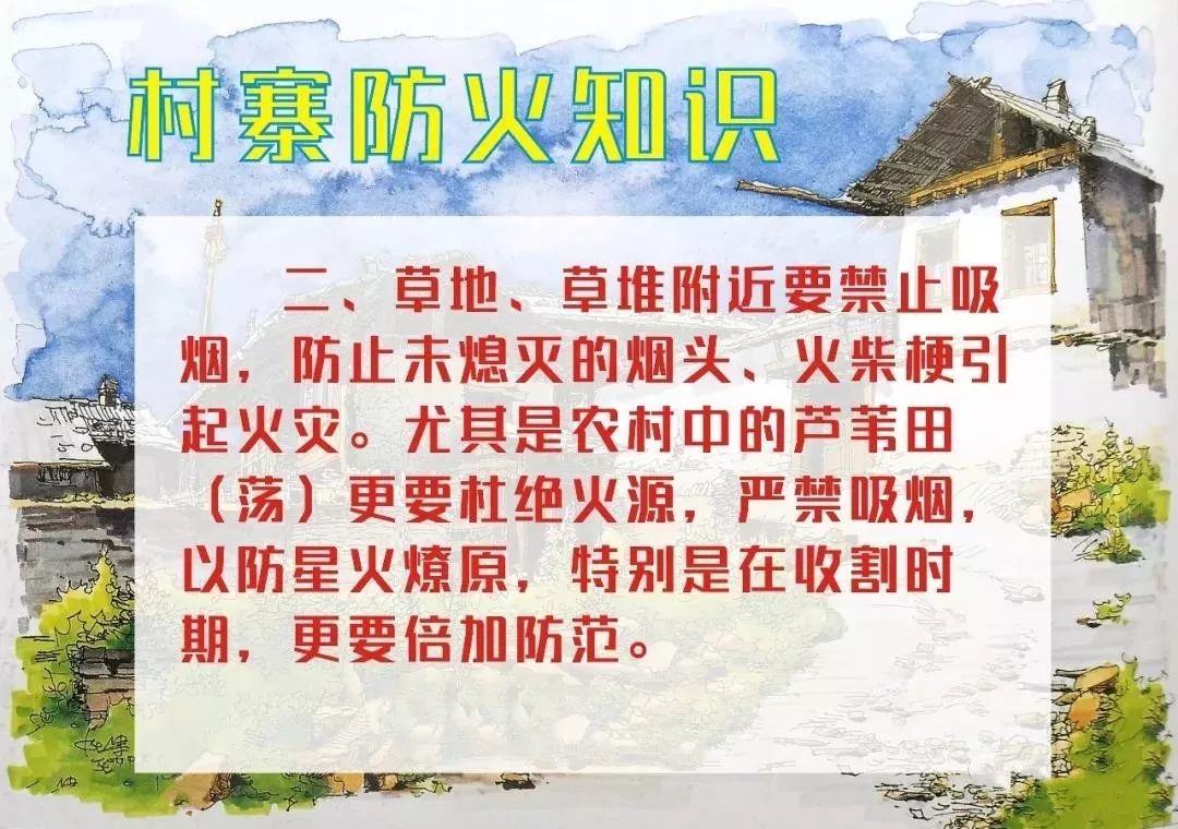 防患于未燃湖南森林公安在行动,防患于未燃守护群众烟火气