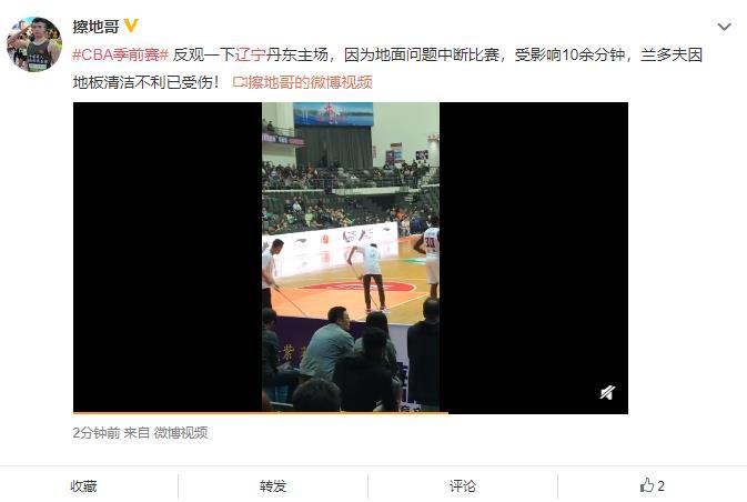 cba再次爆发冲突赛后新闻发布会,2015-2016cba总决赛场外冲突