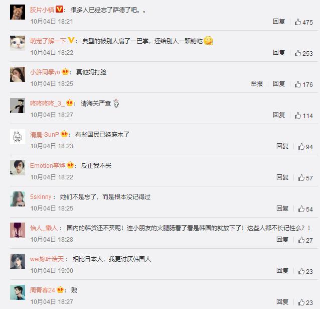 乐天免税店会员最高折扣,乐天免税店2010