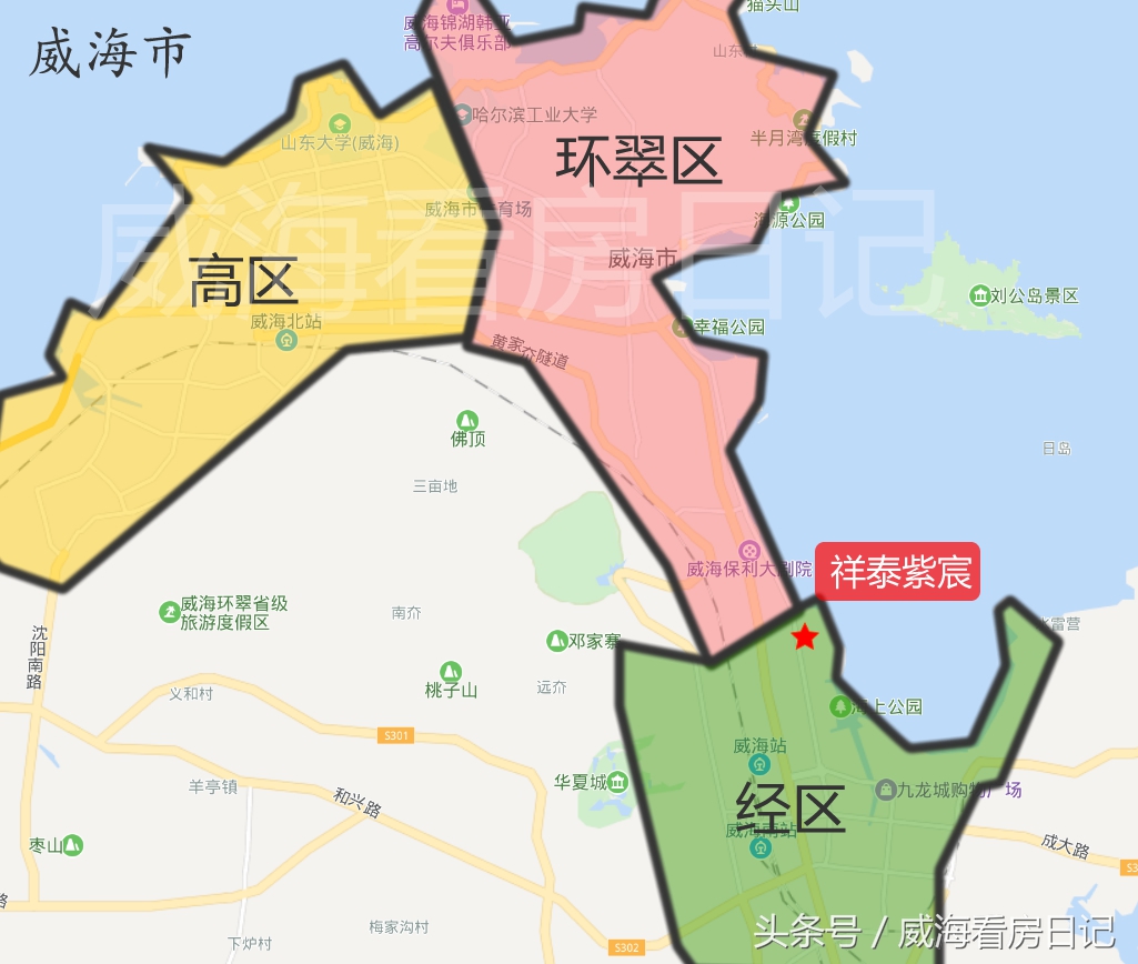 威海祥泰紫宸公寓现价,威海经区祥泰紫宸