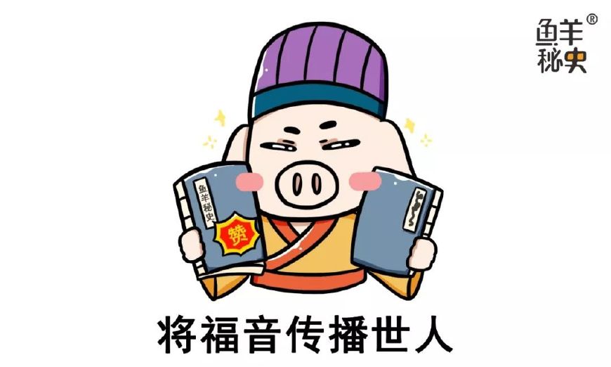 和大秦景教碑齐名的四大名碑,景教碑四大名碑