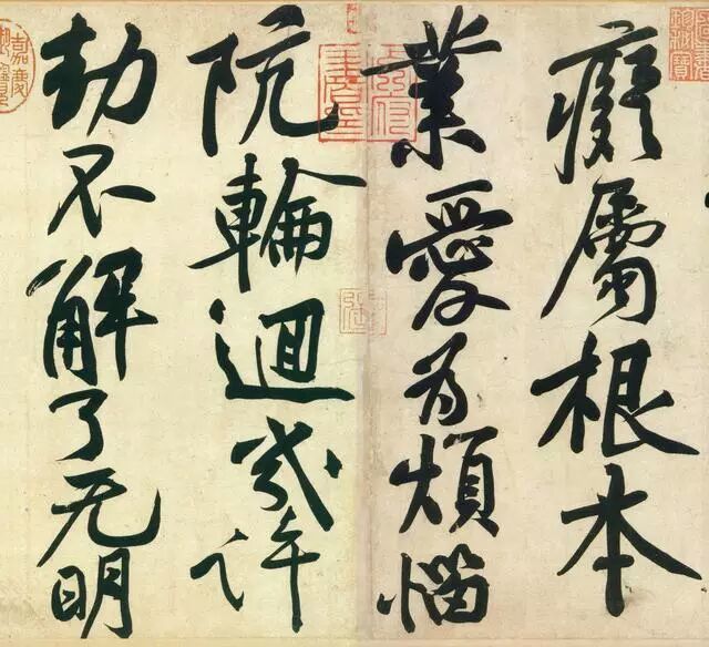 黄庭坚论书七言联,黄庭坚论书视频