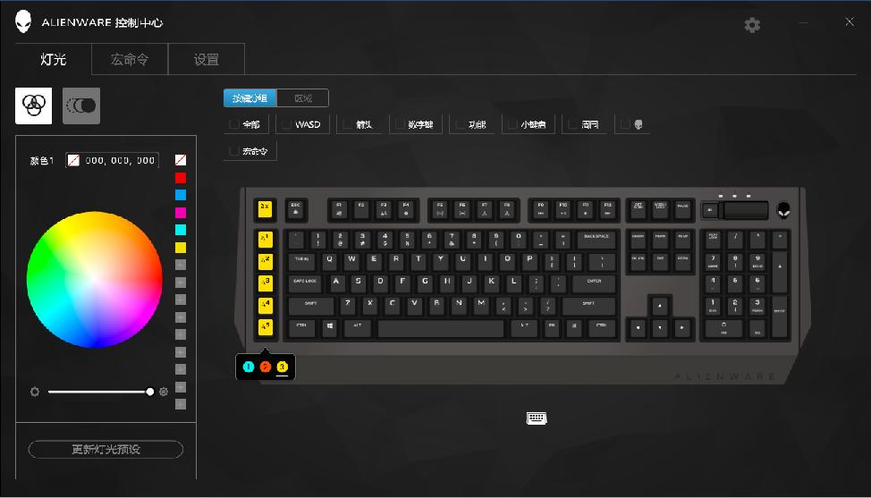alienwarem18机械键盘和普通键盘,alienwarex15机械键盘