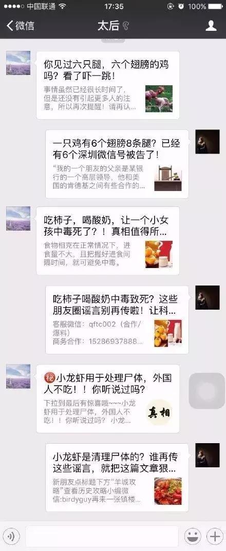 微信被爸妈拉黑,被爸妈拉黑的聊天记录