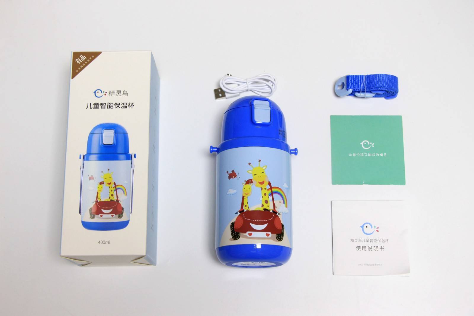 儿童保温杯72小时保温测评,智能水壶促进孩子喝水