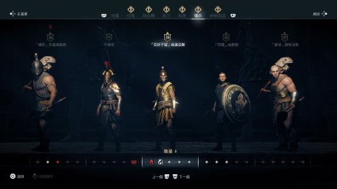 刺客信条奥德赛评测,刺客信条奥德赛1060画质设置60帧