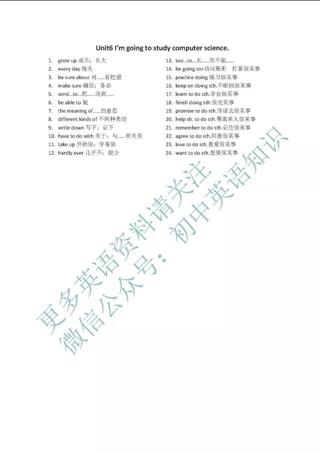 人教版八年级下册英语unit5单词,八年级上册英语单词人教版音频mp4