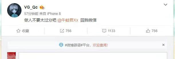 dota2专访vg,vg战队dota2怒吼天尊