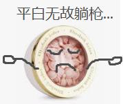 风衣霸，奶粉霸？Costco和沃尔玛被多伦多代购全搅和乱了！